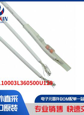 STS110003L360500U129 传感器，变送器 温度传感器