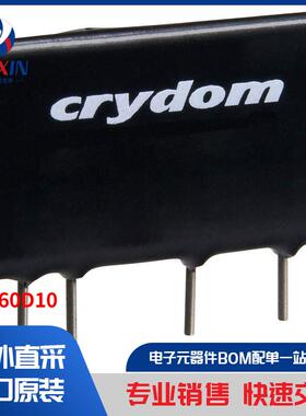 CMX60D10 继电器 固态继电器 (SSR)