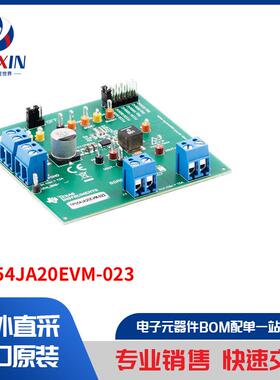 TPS54JA20EVM-023 开发板，套件，编程器 评估板