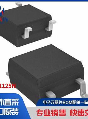 CPC1125N 继电器 固态继电器 (SSR)