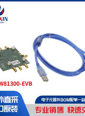 STUW81300-EVB 开发板，套件，编程器 评估板