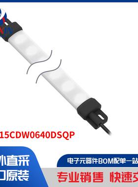 WLS15CDW0640DSQP 工业自动化与控制 工业照明 工作照明