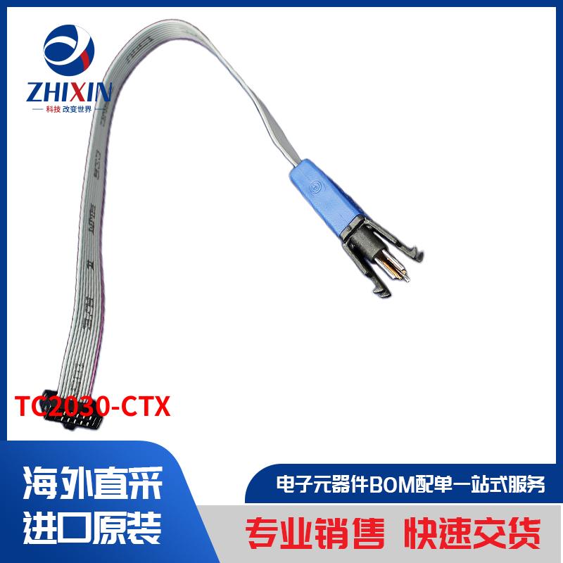 电子元器件原装进口速度优