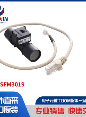 SEK-SFM3019 开发板，套件，编程器 评估板 传感器评估板