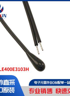 NTCLE400E3103H 传感器，变送器 温度传感器 NTC 热敏电阻