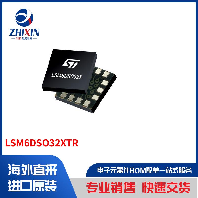 电子元器件原装进口速度优