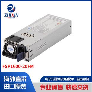 外部 转换器 FSP1600 电源 板外 20FM 内部