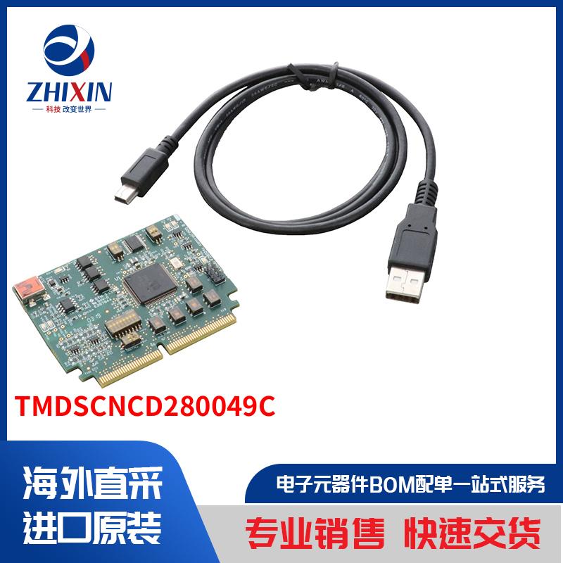 电子元器件原装进口速度优