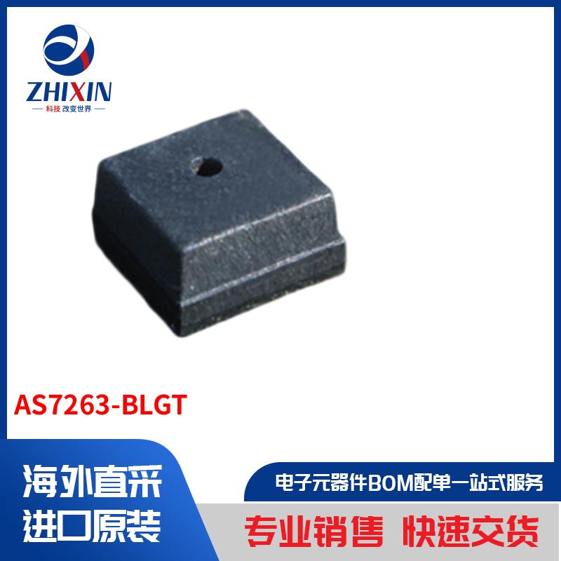 电子元器件原装进口速度优