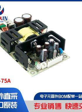 RPD-75A 电源 - 外部/内部（板外） AC DC 转换器