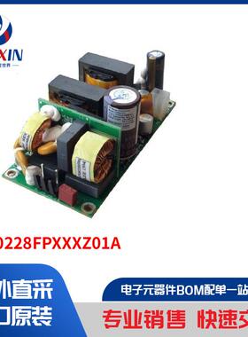 CLP0228FPXXXZ01A 电源 - 外部/内部（板外） AC DC 转换器