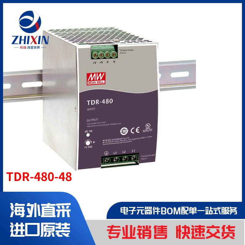 电子元器件原装进口速度优