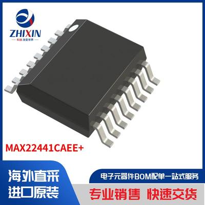 电子元器件原装进口速度优