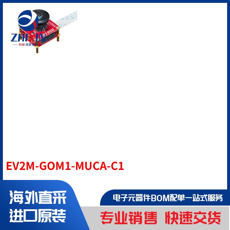 电子元器件原装进口速度优