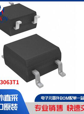 QTM3063T1 隔离器 光耦合器、光隔离器