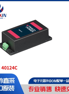 TMM 40124C 电源 - 外部/内部（板外） AC DC 转换器