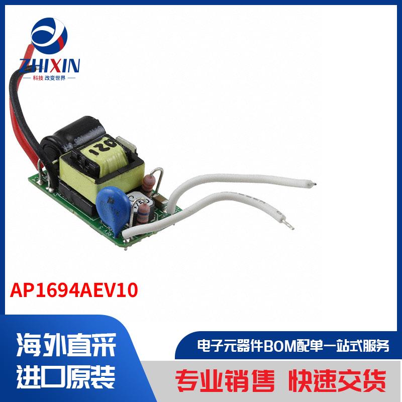 电子元器件原装进口速度优