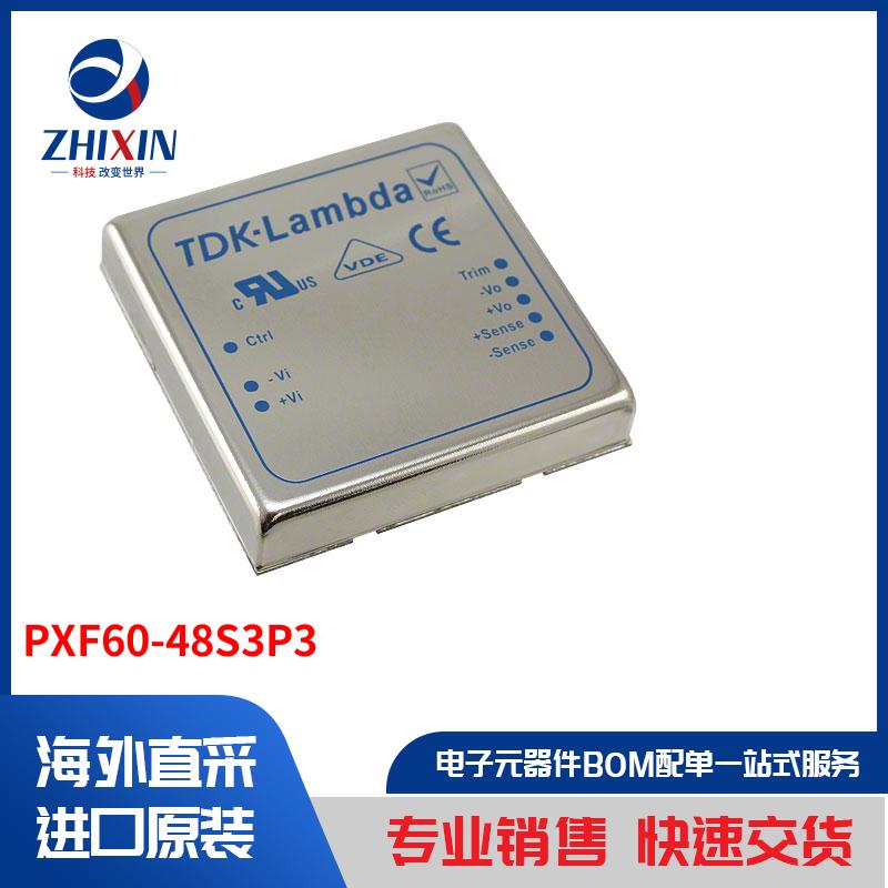 电子元器件原装进口速度优