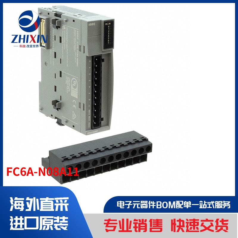 电子元器件原装进口速度优