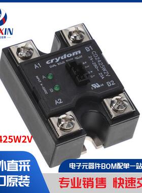 CD2425W2V 继电器 固态继电器 (SSR)