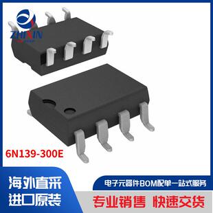 6N139 隔离器 光耦合器 光隔离器 300E