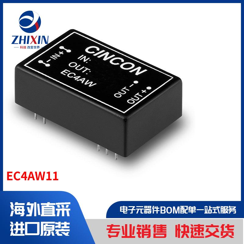 电子元器件原装进口速度优