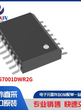 NCV57001DWR2G 隔离器 隔离器 - 闸极驱动器