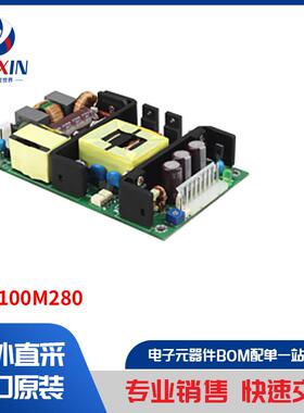 CFM100M280 电源 - 外部/内部（板外） AC DC 转换器