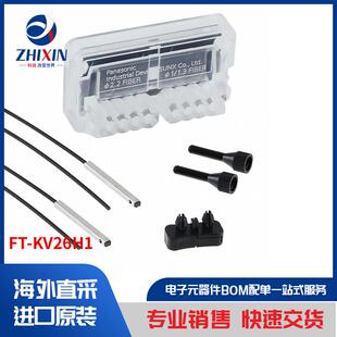 工业传感器 KV26H1 工业自动化与控制 工业 光电