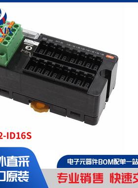 DRT2-ID16S 传感器，变送器 传感器接口接线块