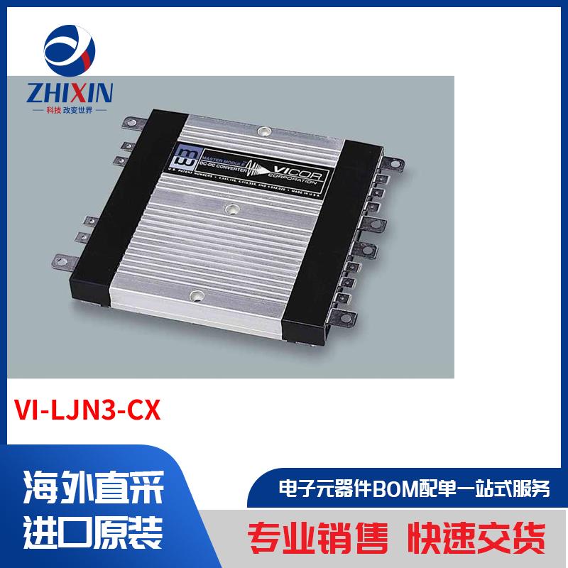 电子元器件原装进口速度优