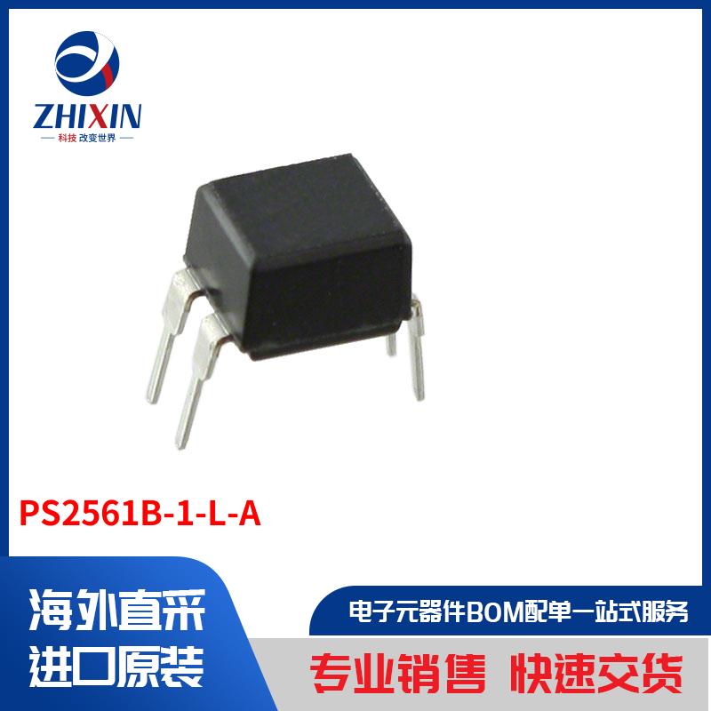 电子元器件原装进口速度优