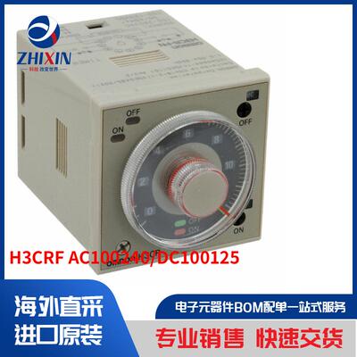 电子元器件原装进口速度优