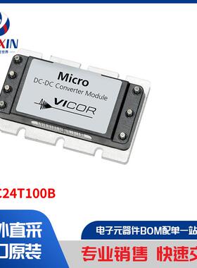 V28C24T100B 板安装电源 直流转换器