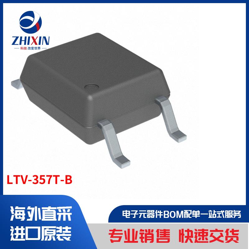 电子元器件原装进口速度优