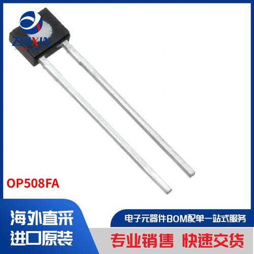 电子元器件原装进口速度优