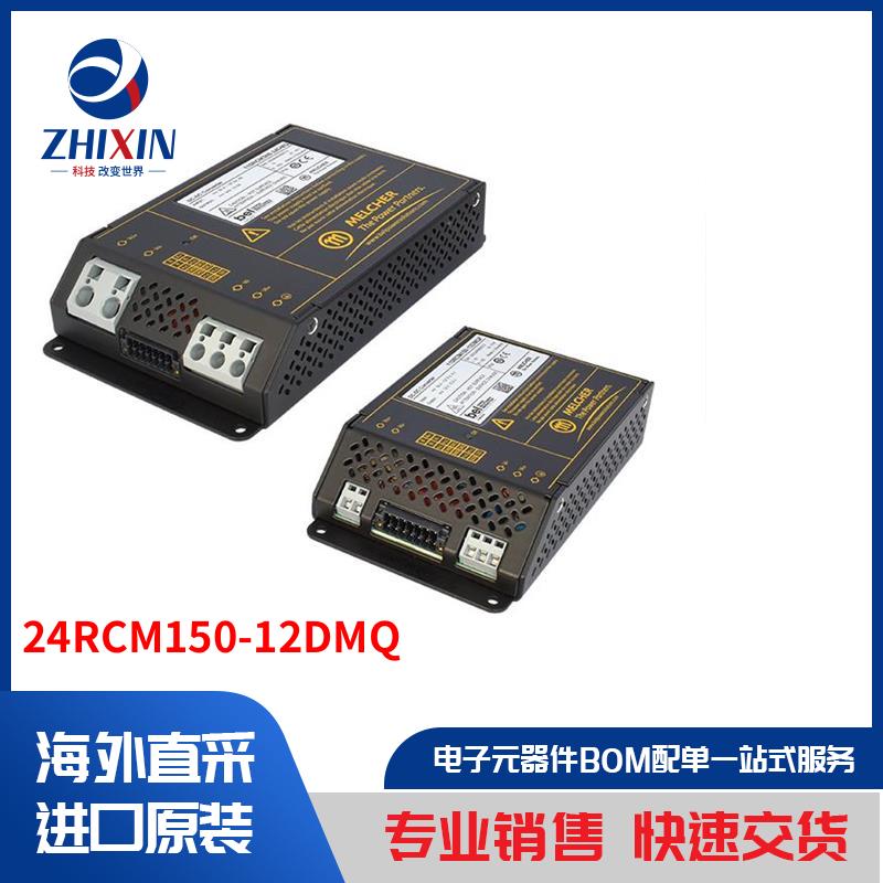 电子元器件原装进口速度优