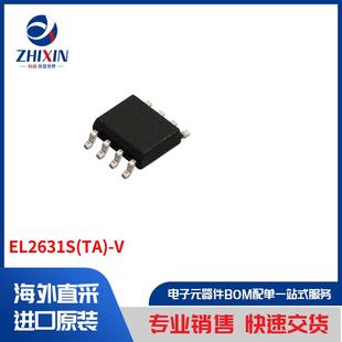 光隔离器 光耦合器 逻辑输出光隔离器 隔离器 EL2631S