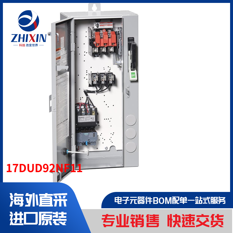 电子元器件原装进口速度优