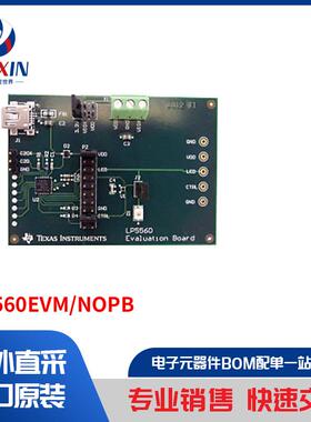 LP5560EVM/NOPB 开发板，套件，编程器 评估板