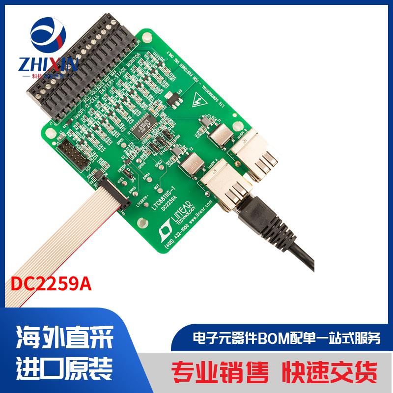 电子元器件原装进口速度优