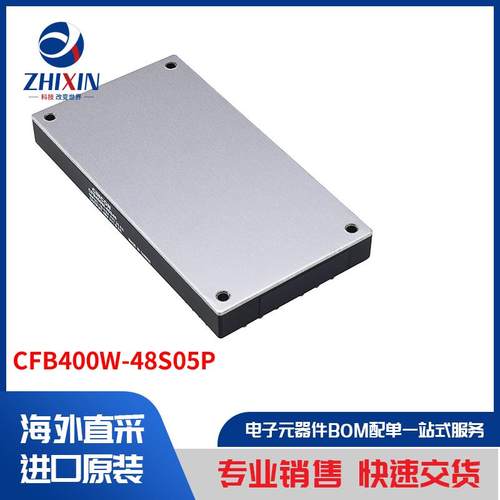 电子元器件原装进口速度优