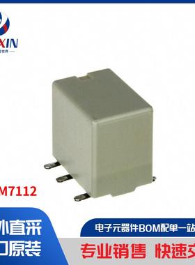 ACNM7112 继电器 汽车继电器