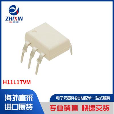 电子元器件原装进口速度优