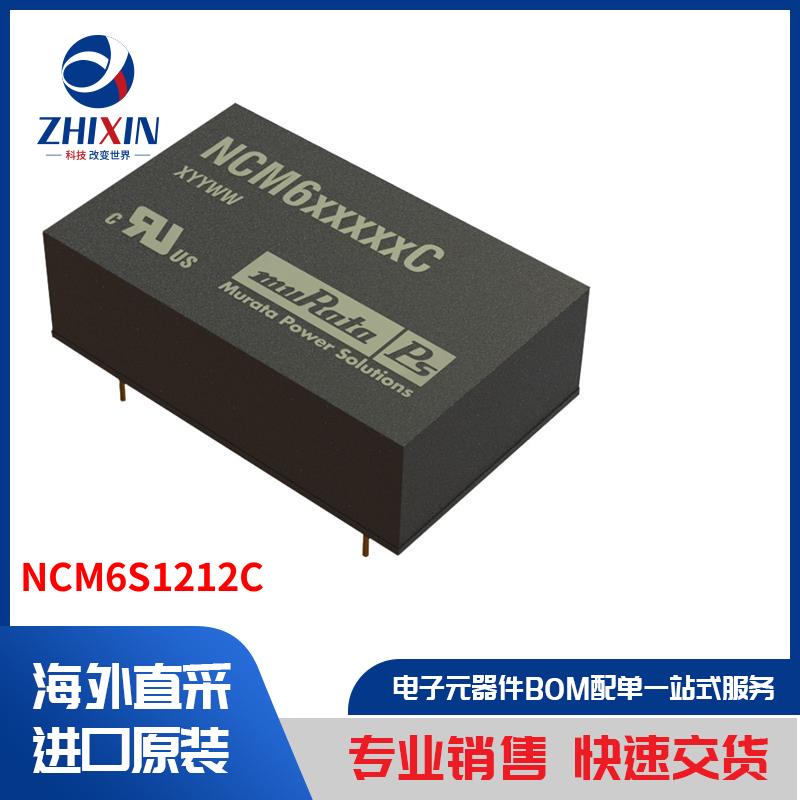 电子元器件原装进口速度优