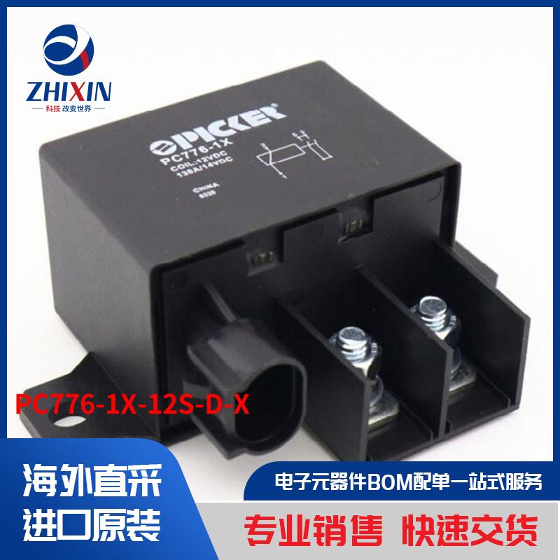 电子元器件原装进口速度优