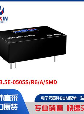 REM3.5E-0505S/R6/A/SMD 板安装电源 直流转换器