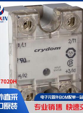 84137020H 继电器 固态继电器 (SSR)