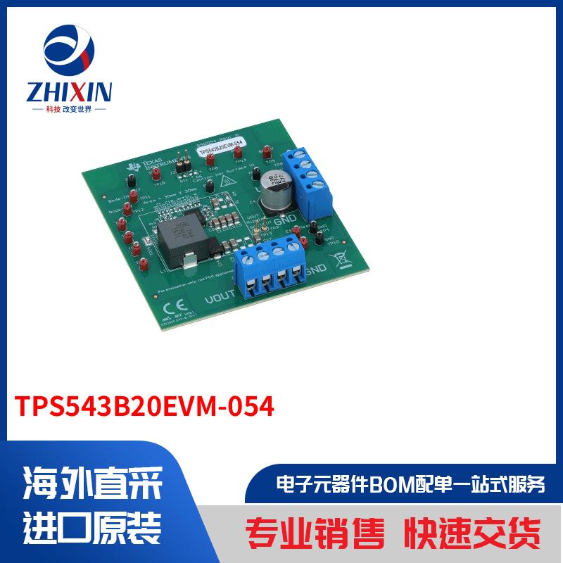 电子元器件原装进口速度优