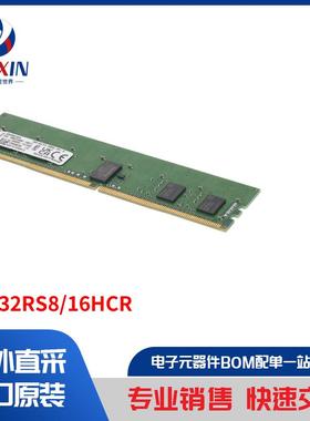 KSM32RS8/16HCR 内存 - 模组、卡片 内存 - 模组
